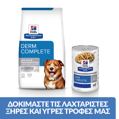 Hill's PRESCRIPTION DIET Derm Complete Τροφή για Σκύλους 10+2kg Δώρο