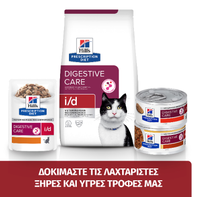 Hill's Prescription Diet Feline i/d Digestive Care Κοτόπουλο 1,5gr