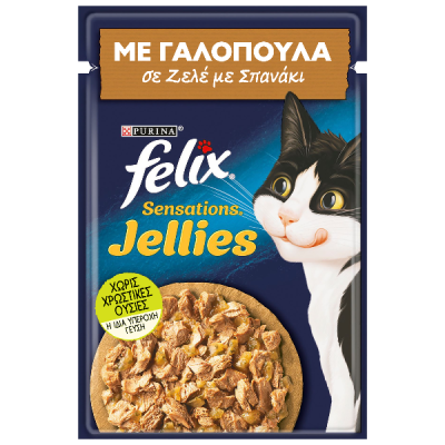 Felix Sensations Jellies με Γαλοπούλα & Σπανάκι 85g