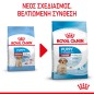 Royal Canin Medium Puppy 15kg