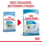 Royal Canin X-Small Puppy 1,5kg