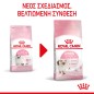 Royal Canin Kitten 36 4kg