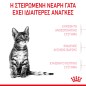 Royal Canin Kitten Sterilised 2kg