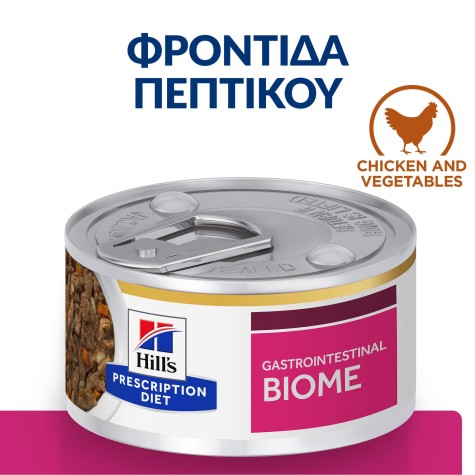 PD Feline Gi Biome Stew Chicken & Vegetables (Μαγ.Γεύμα) 82g